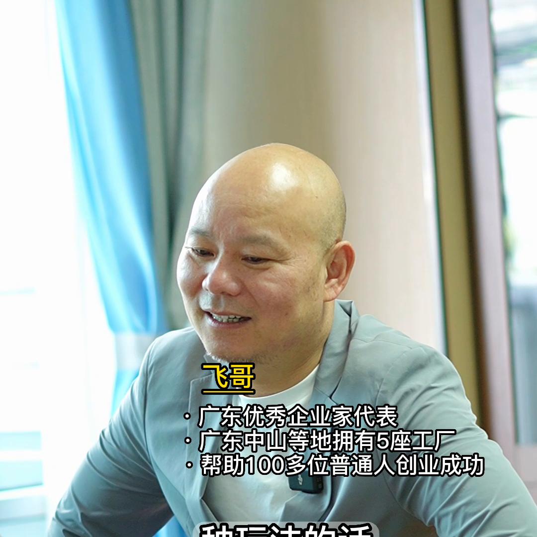 什么行业的老板最赚钱,年营业额5000万老板思维