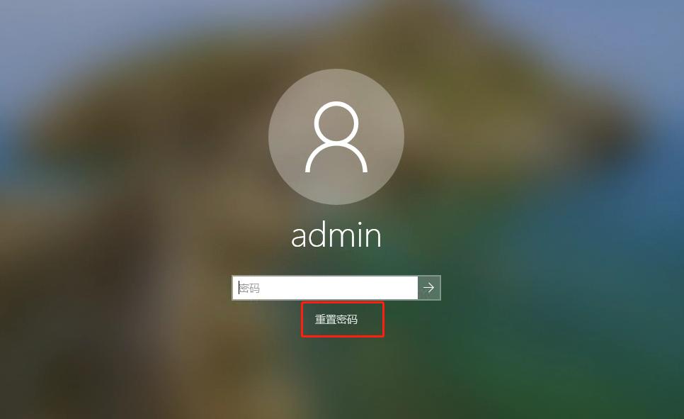windows10密码忘了怎么用u盘解锁,如何解开windows10密码