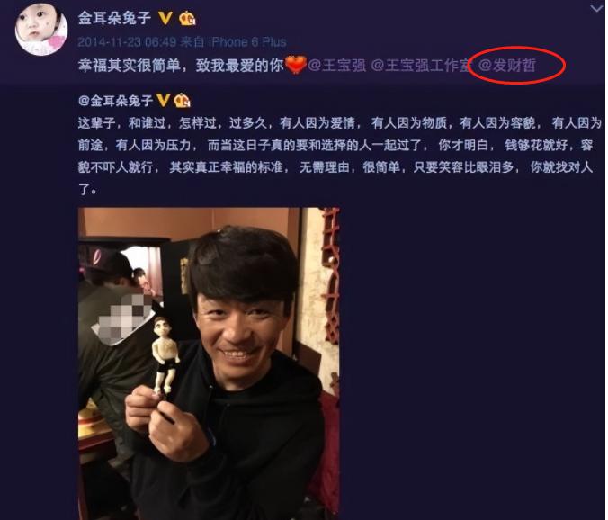 宋喆前妻杨慧现在怎么样了,宋喆前妻杨慧现状