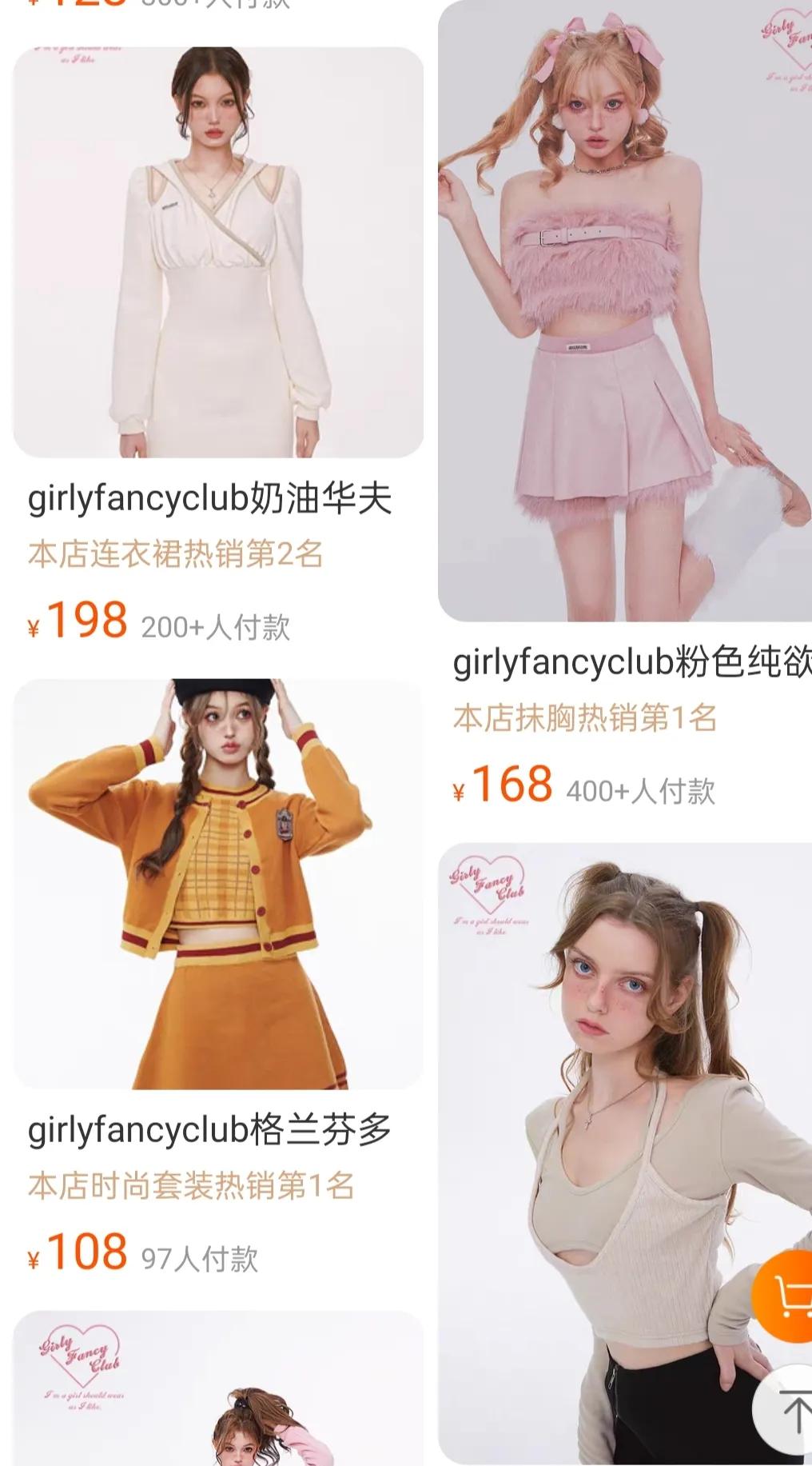 适合少女的衣服店铺,有什么适合明亮少女风的店铺