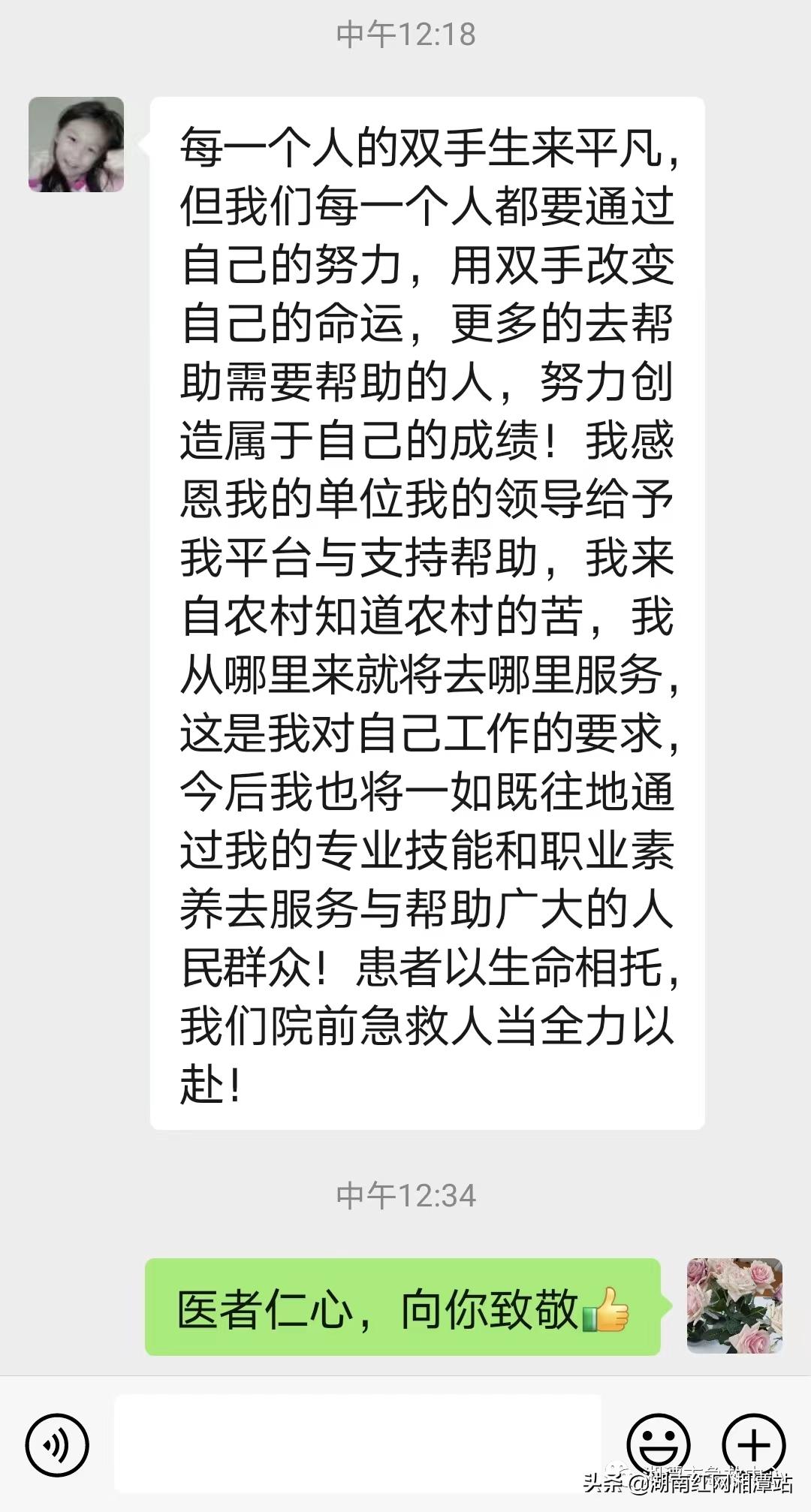 急救室40秒除颤,除颤30秒视频