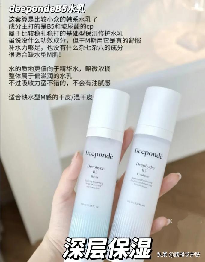 平价好用的水乳套装夏季,平价又好用的水乳套装小样