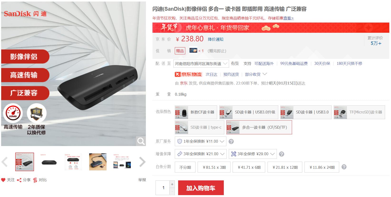 sdtf读卡器,内存卡读卡器sd卡分别是什么