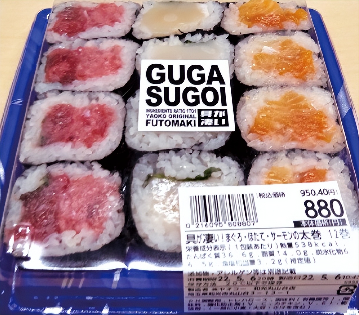 日本超市的快餐是怎么做的 (日本超市自助餐怎么开)