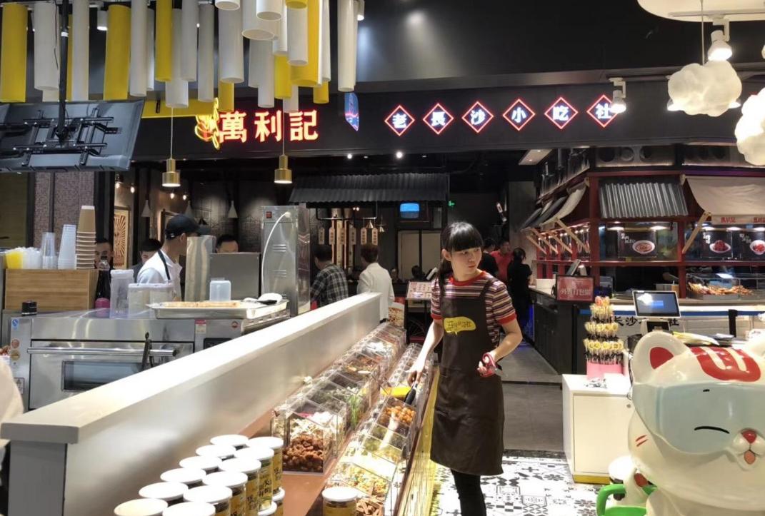 开店做生意如何理财赚钱,做生意找什么样的理财比较好暴利