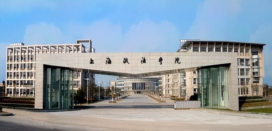 上海政法工作,上海政法学院夏季学期