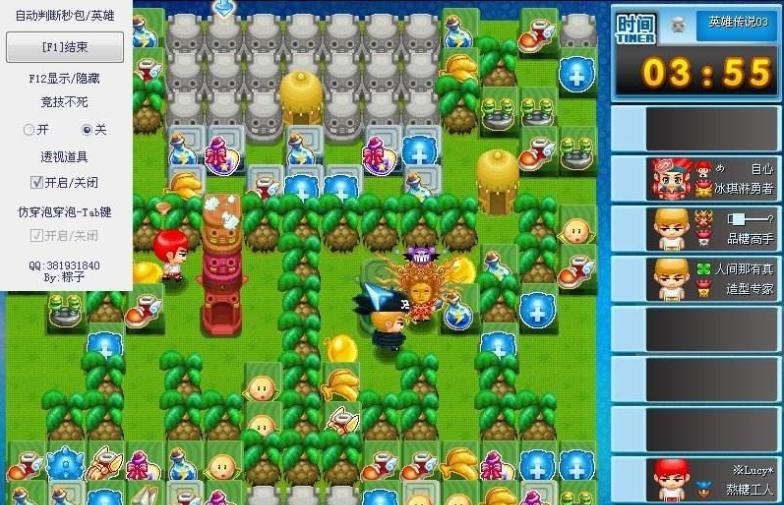 “抄袭”缠身、外挂遍地,堪称90后童年回忆的《QQ堂》享年17岁