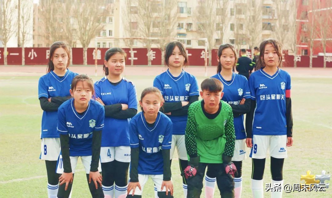 2019包头足球周末联赛,包头周末联赛