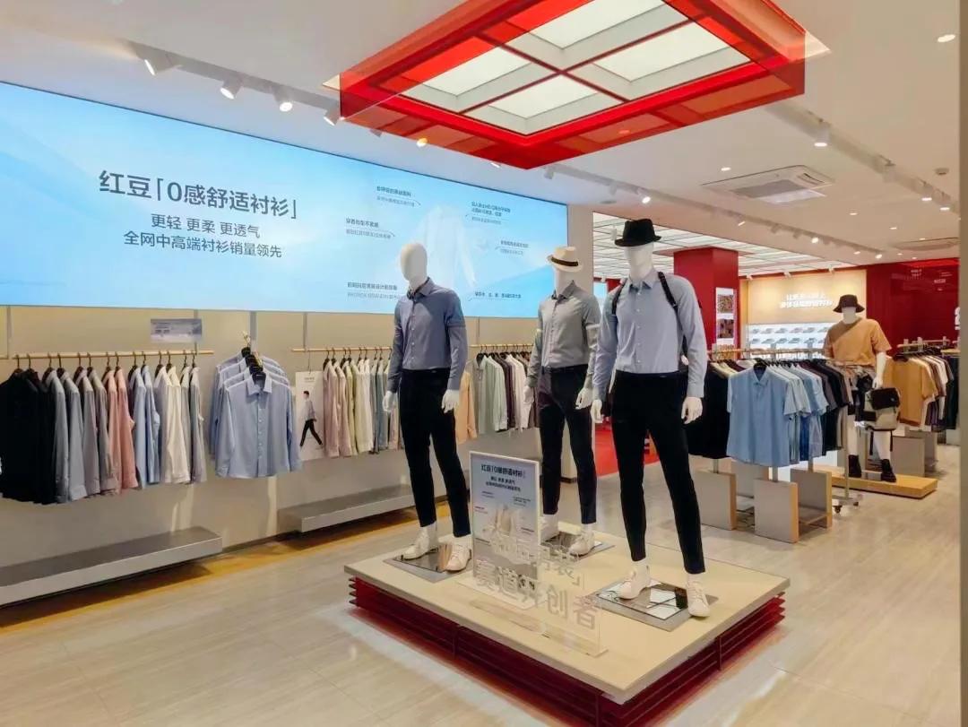 红豆舒适男装东风路,红豆40-50岁高档男装新款