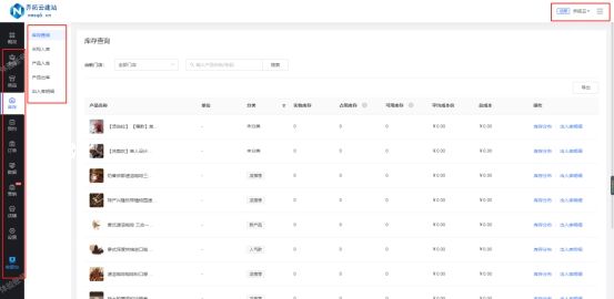 实体店怎么引流吸引顾客,连锁店如何引流和吸引顾客