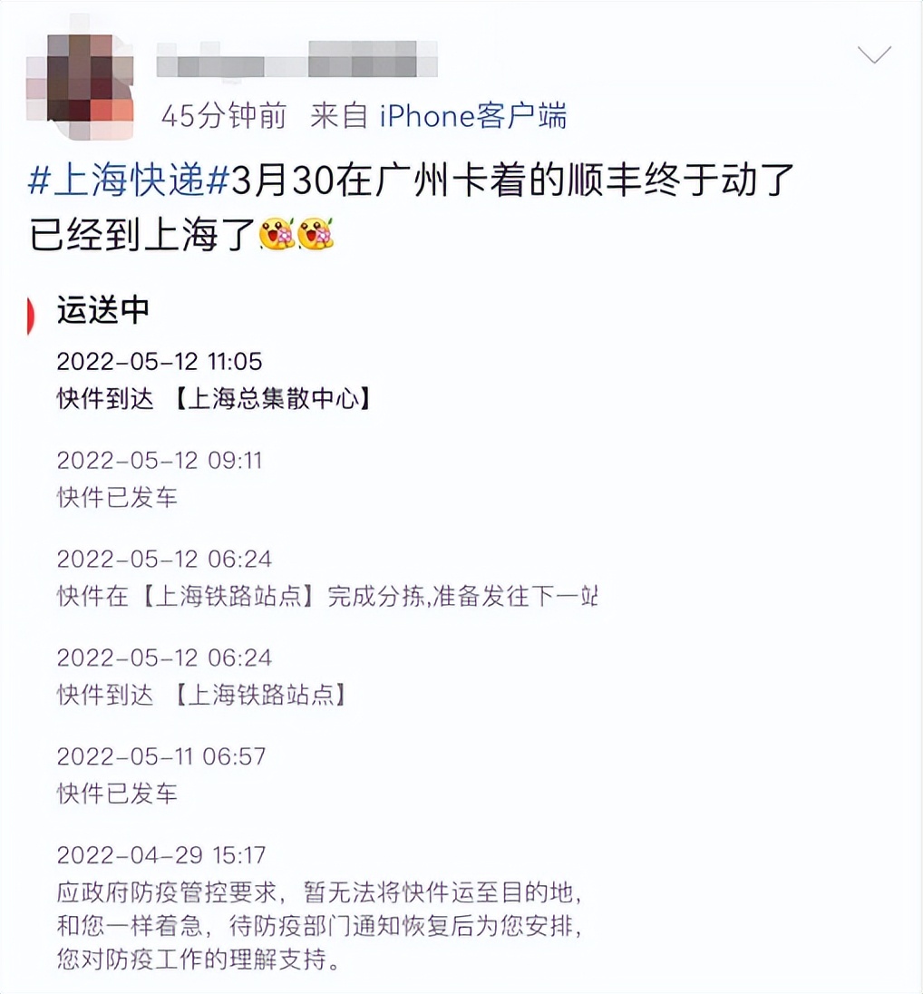 上海的快递什么时候能够正常派送,上海什么时候可以正常派送快递