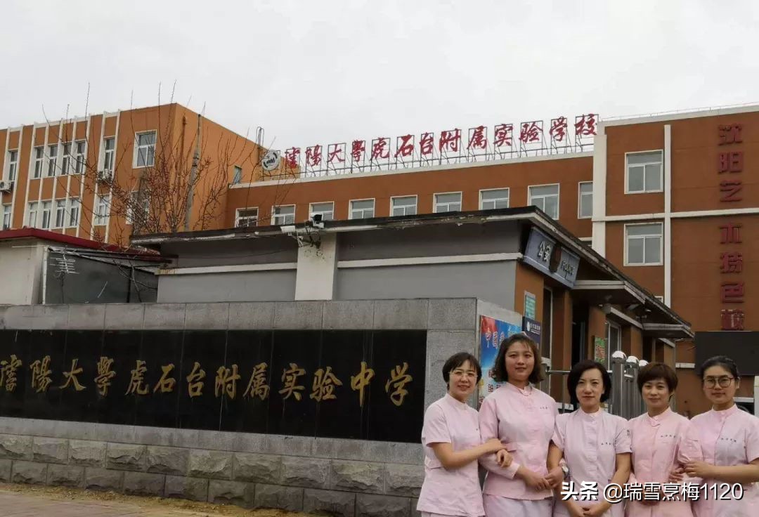 钩沉历史正版书,校史钩沉