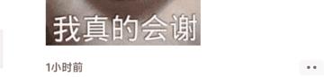 安卓微信8.0.24新功能,安卓微信8.0.20正式版新功能