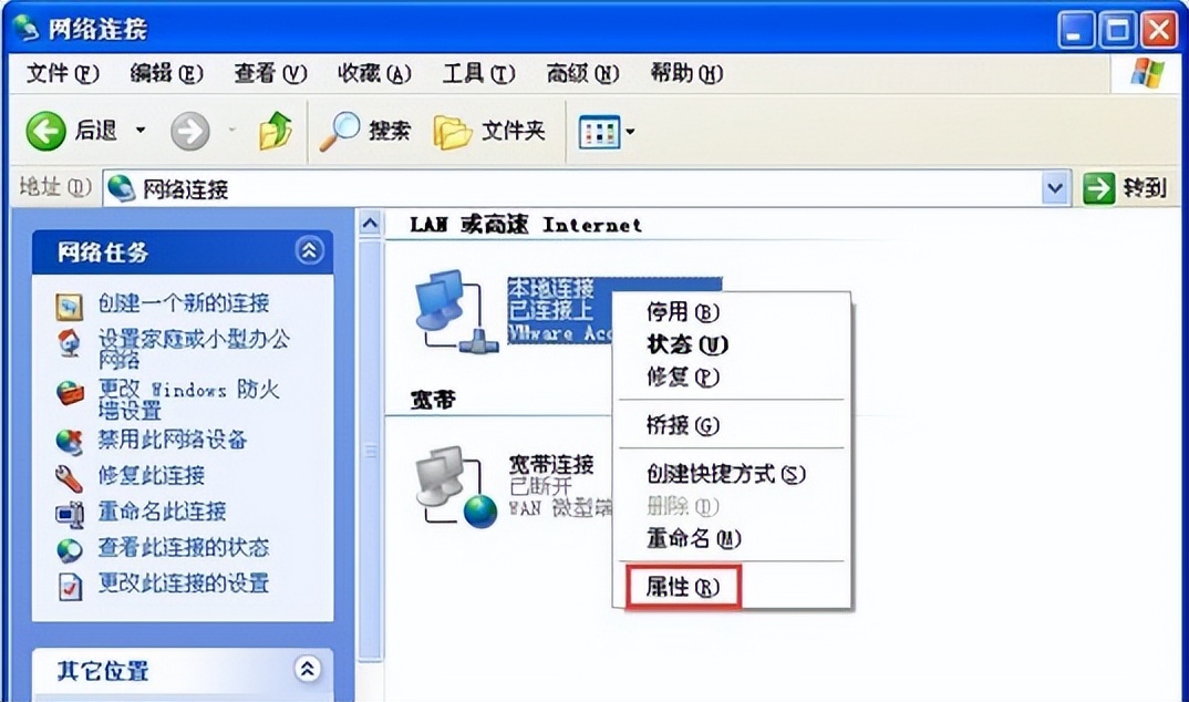 电脑edge浏览器打不开网页,电脑有网但是ie浏览器网页打不开