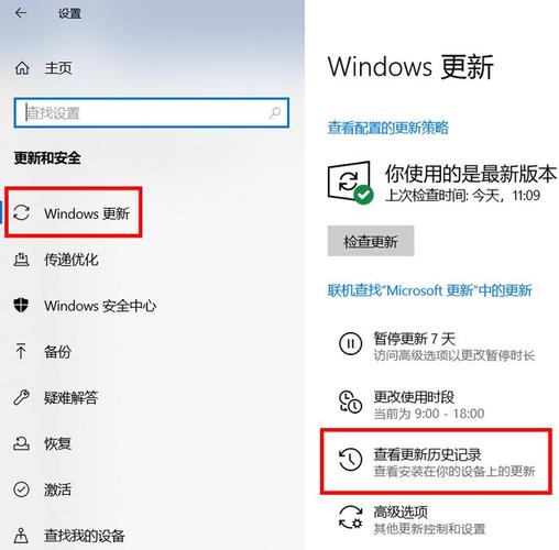 笔记本电脑更新后卡顿怎么解决,更新完驱动电脑卡顿