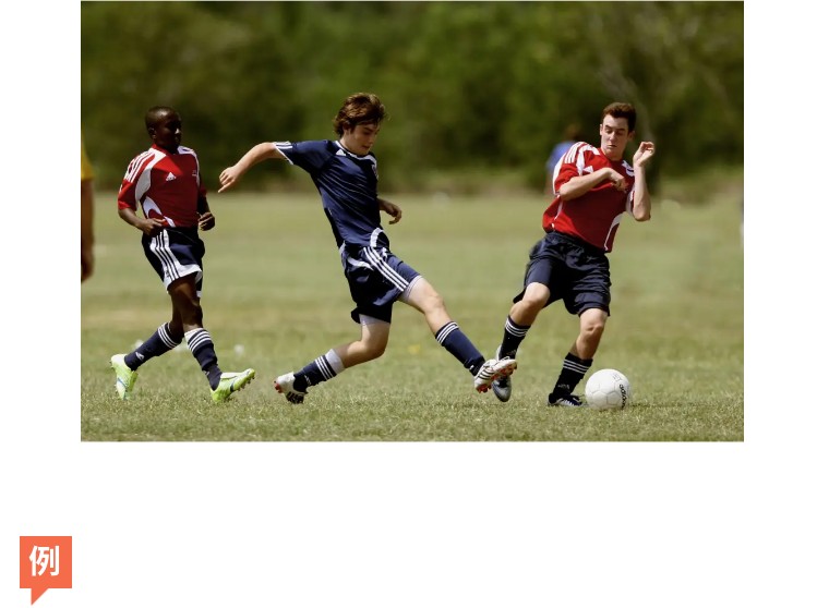 梅开二度在足球是什么意思,梅开二度这个梗的意思