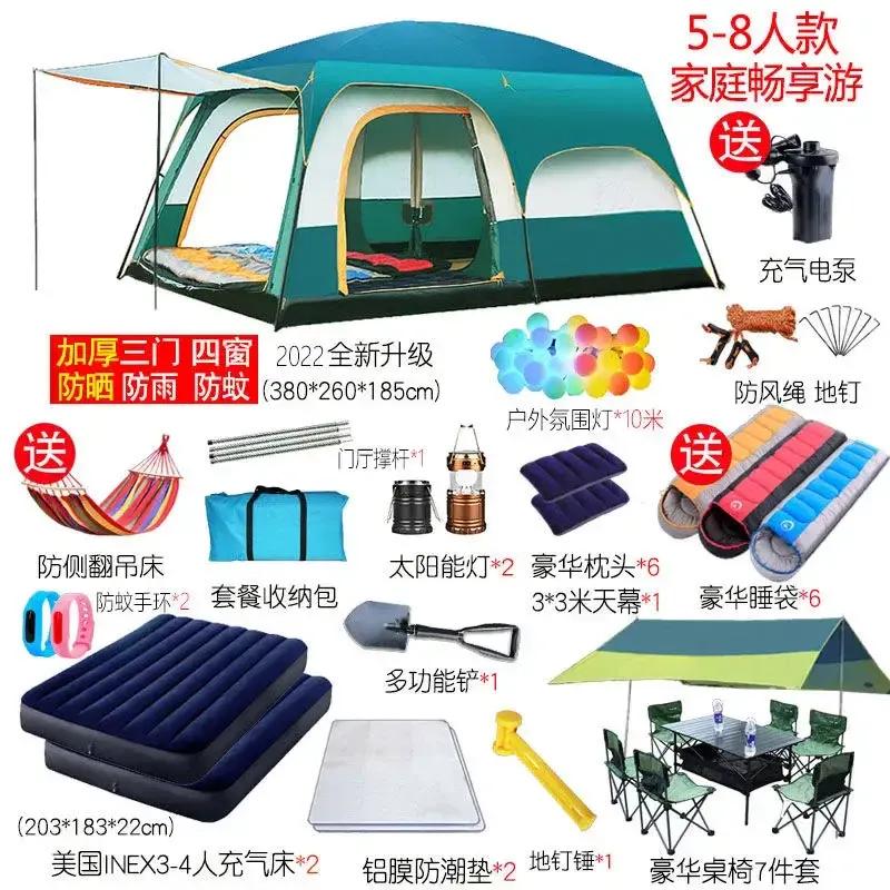 户外露营旅行过夜攻略,户外露营周边游