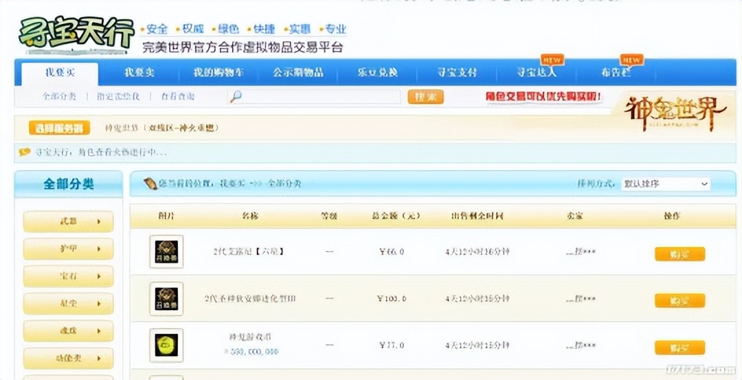 暗黑4游戏未响应,最好玩的暗黑4游戏