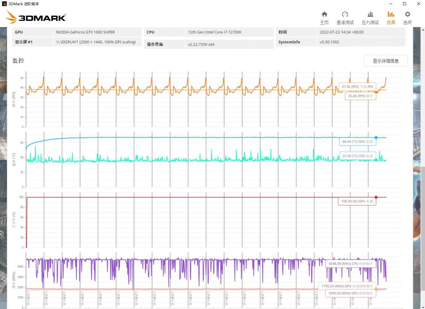 微星1660配什么显卡,微星gtx1660super显卡怎么装机