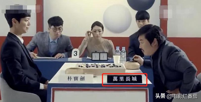 朴宰范端饭,朴宰范以前犯了什么事