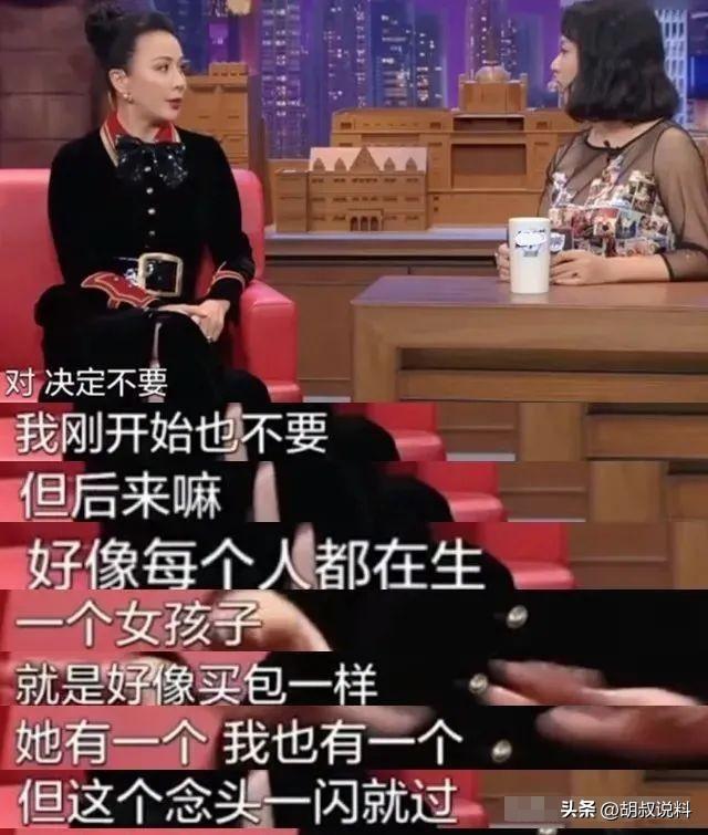丁克拒绝生育的女明星,丁克明星夫妻有哪些后悔的事情