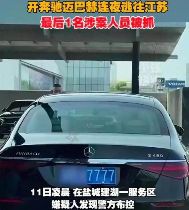 赌九球事件,赌球那些事