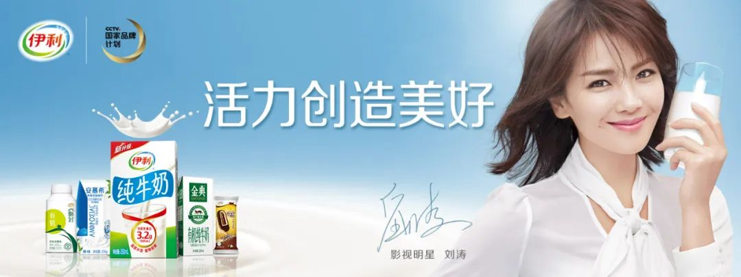 伊利股份为何持续下跌深度分析,伊利股份预计会下跌到多少