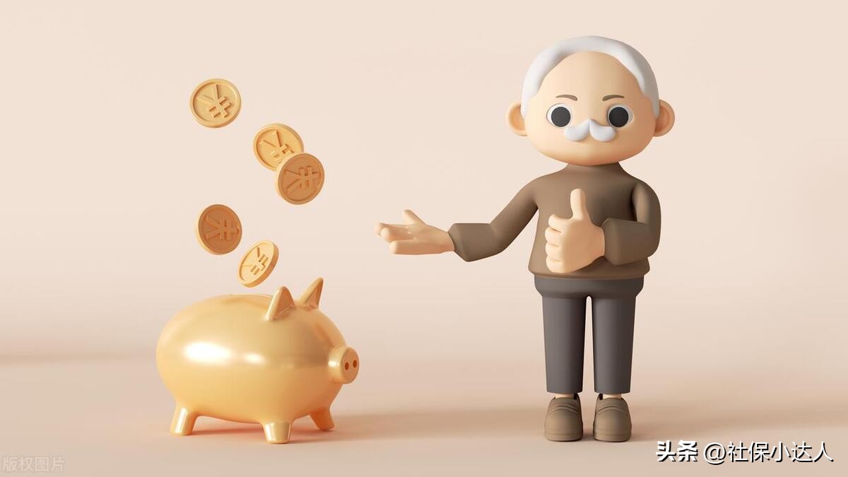 60岁农民养老保险一年领取多少,到60岁领农村养老保险每年涨多少