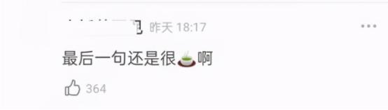 袁姗姗于正颜值,袁姗姗于正是什么关系