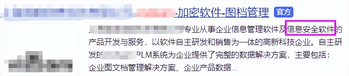 记一次.NET某企业采购平台崩溃分析