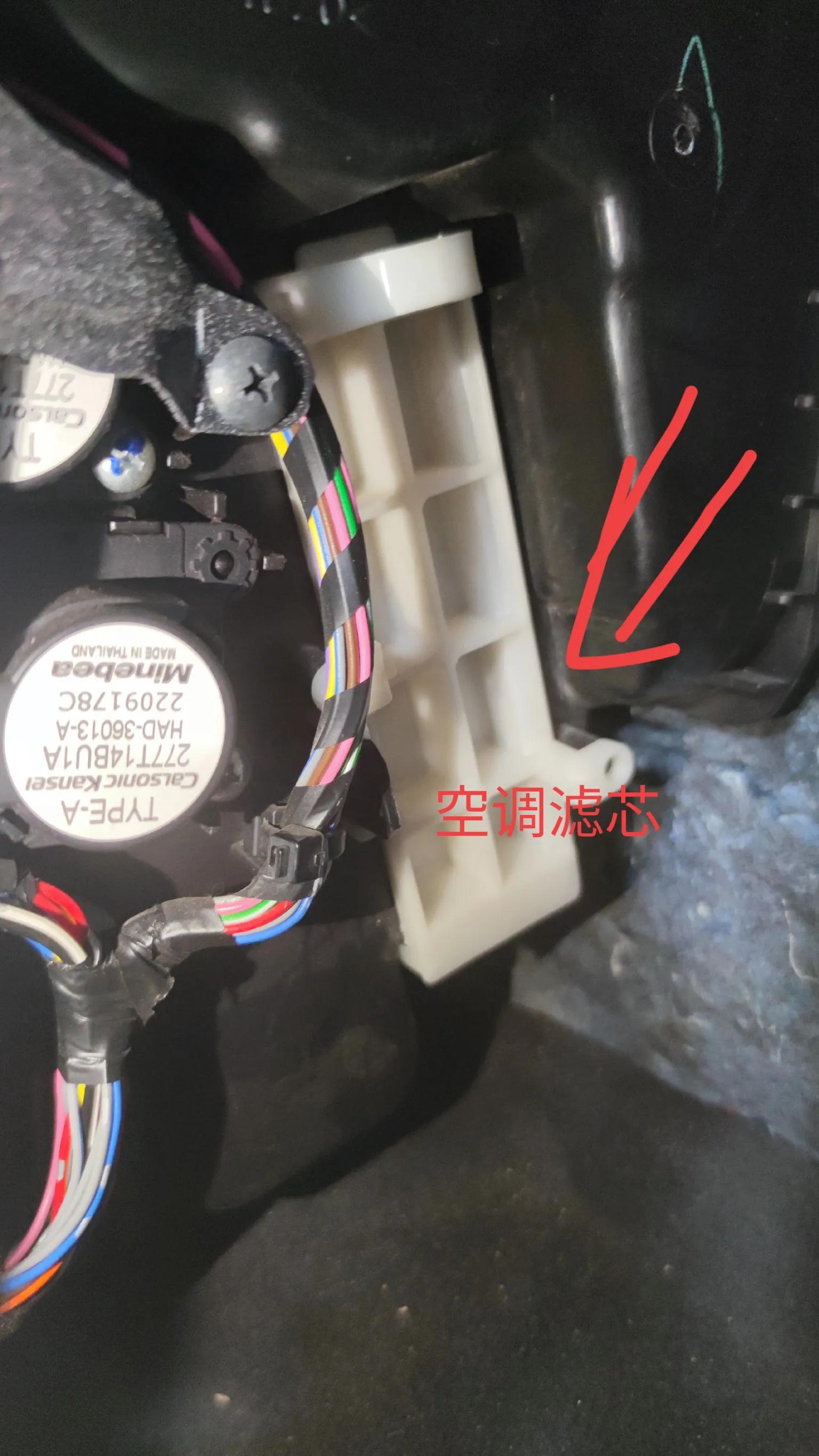 东风雷诺科雷傲空调滤芯在哪,2009年科雷傲空调滤芯在哪
