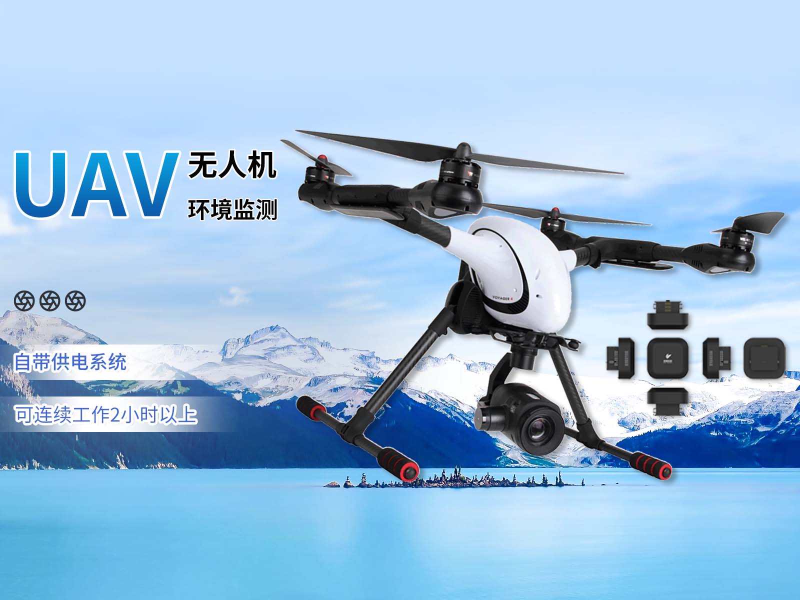 无人机智能化在环境监测中的应用,浙江无人机监测测向系统使用方法