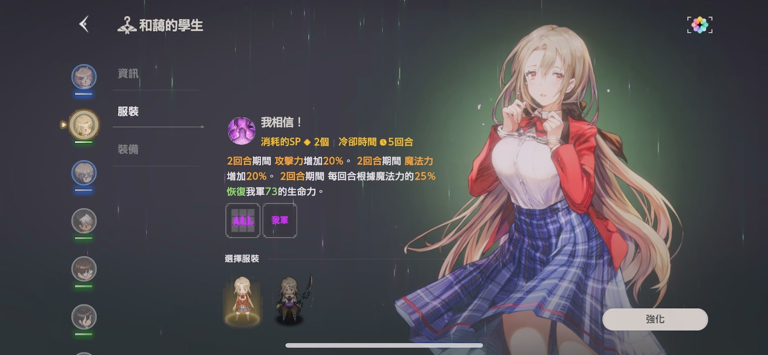 绫讳技妫曡壊灏樺焹2鐨剅pg娓告垙,妫曡壊灏樺焹rpg