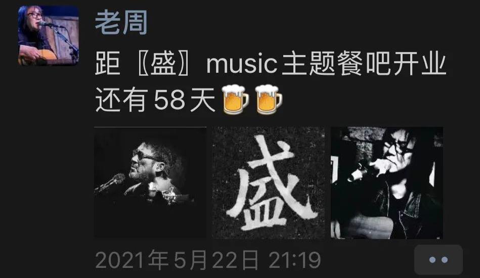 老周唱所有李宗盛的歌,通州李宗盛