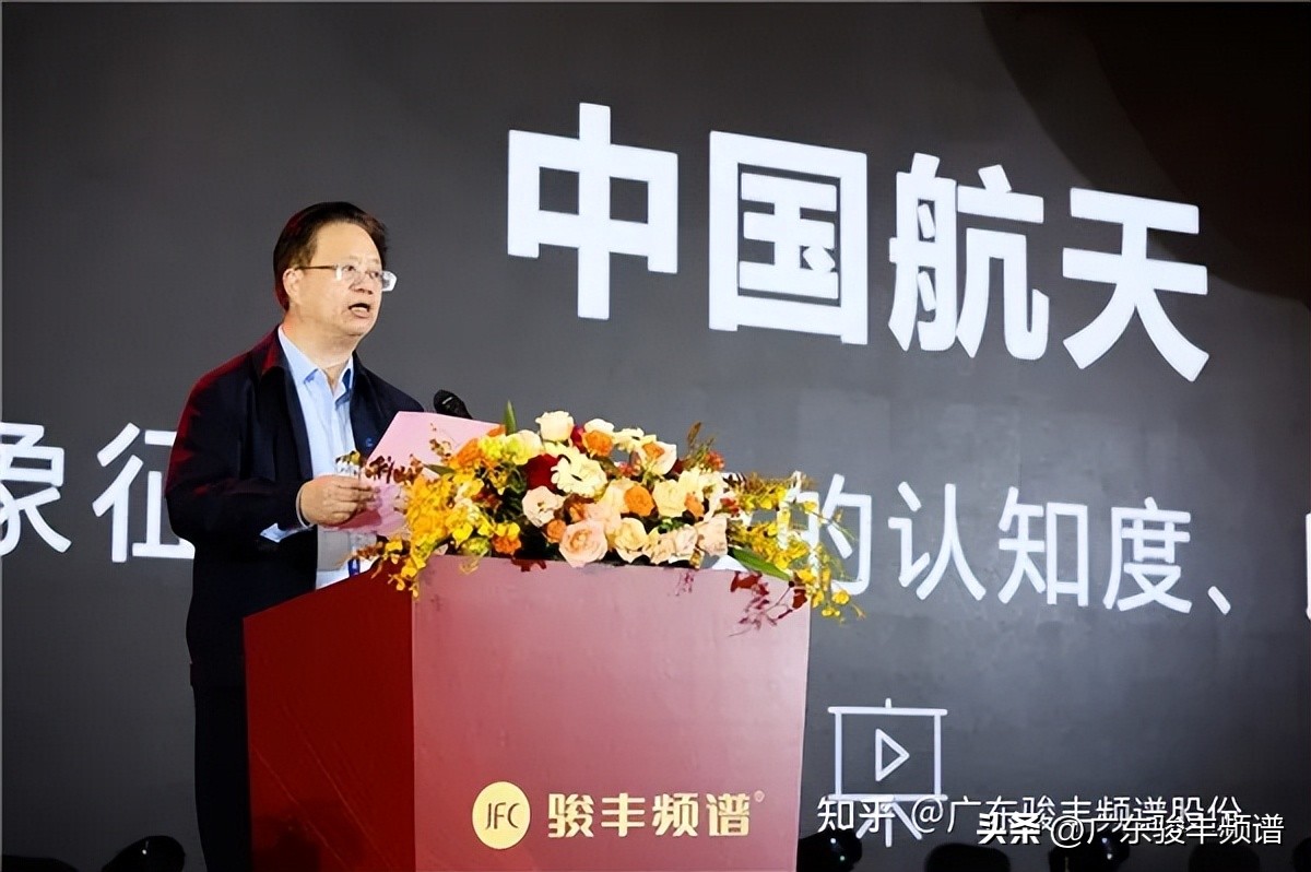 携手助力中国航天事业，骏丰频谱正式成为“合作伙伴”