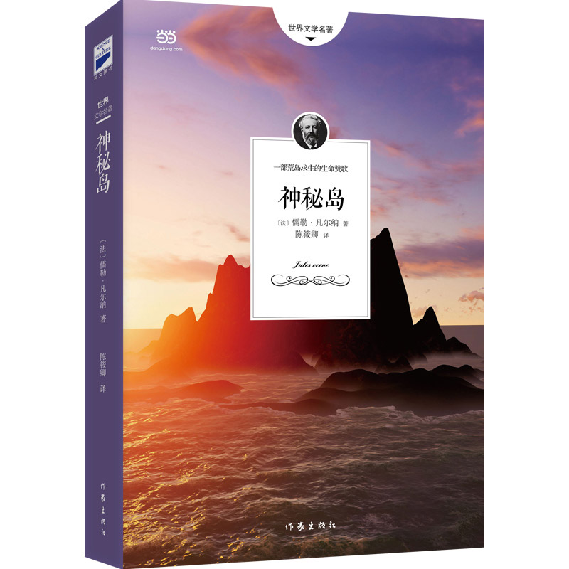 阿蒙小说,阿蒙热门小说大全