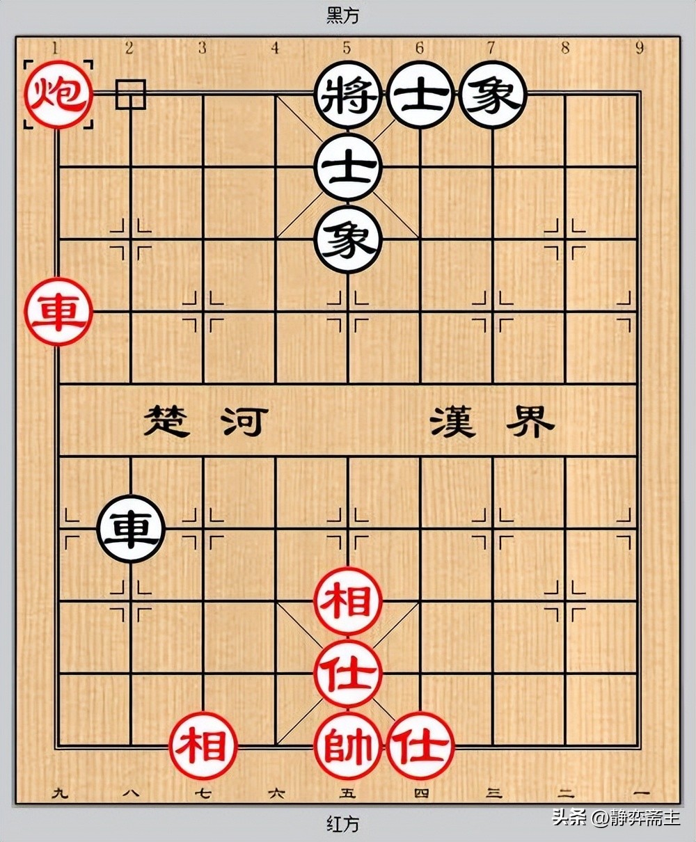 单车士守和车单兵定式,单车士象全守和炮车的定式