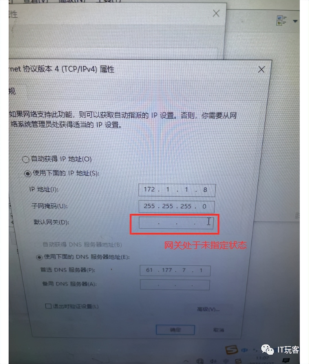 windows11突然无法上网,windows浏览器无法上网