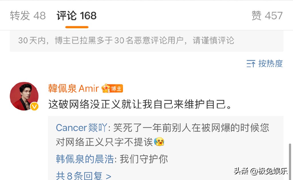 韩佩泉疑轻生被警方救下,韩佩泉疑似轻生被救下事件