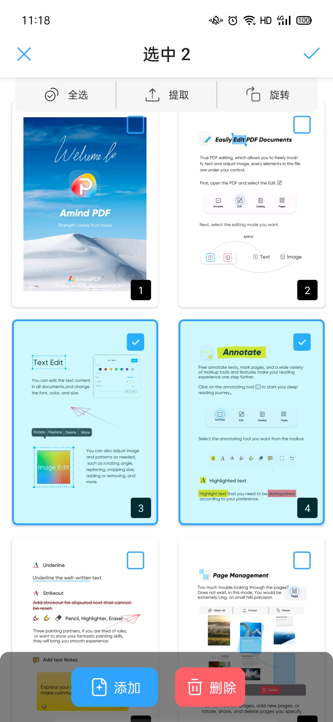 pdf打印一张多页页面正常顺序,pdf文档页面顺序快速调整