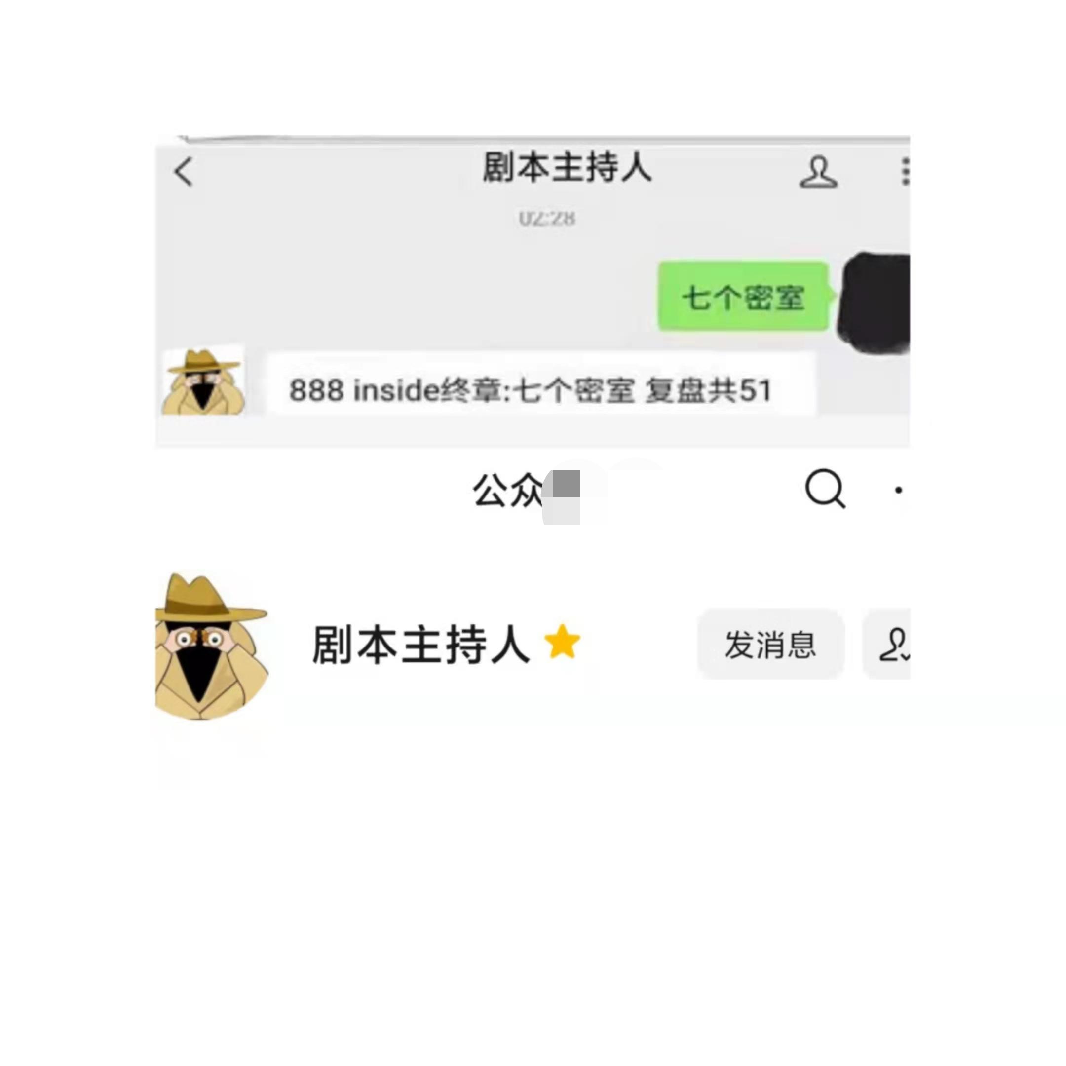 剧本杀案件还原结局,剧本杀推理真实案件