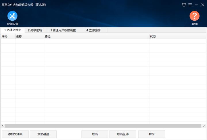 加密文件夹密码忘了怎么解密,手机文件夹怎么加密设置密码