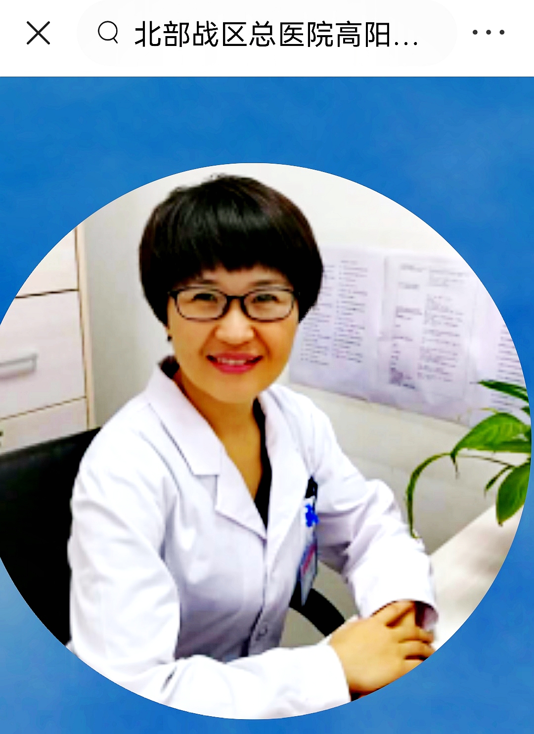 当兵去陆军集团军咋样,陆军总院当兵体检