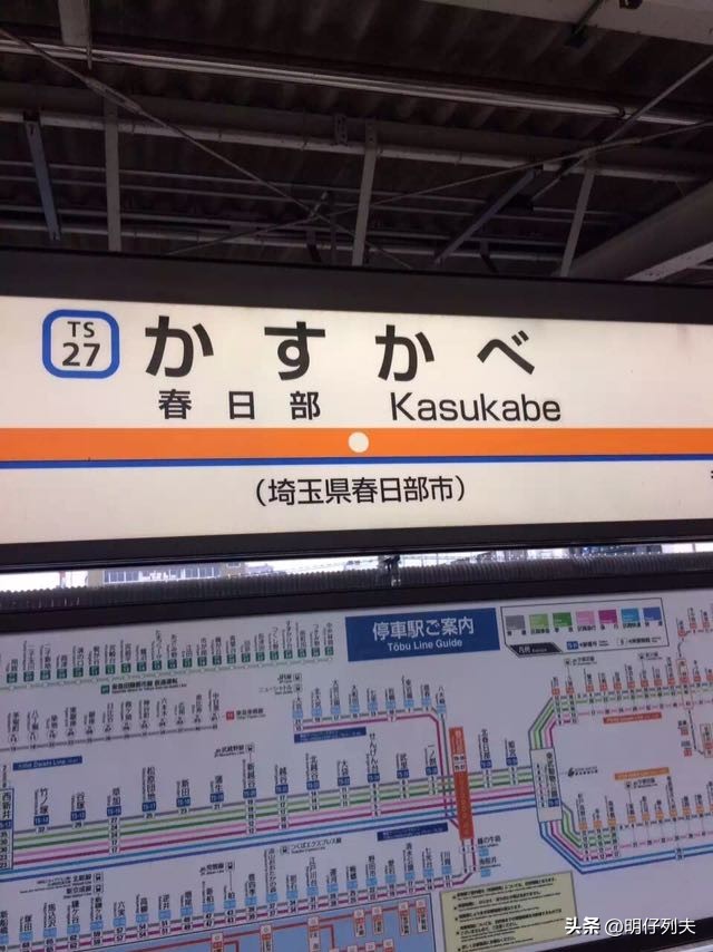 蜡笔小新一家终于还完32年房贷,蜡笔小新家房贷还清了