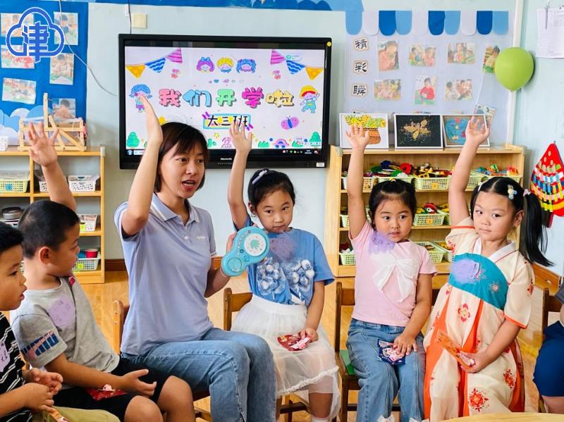 津云开学时间,津云最新消息几号开学