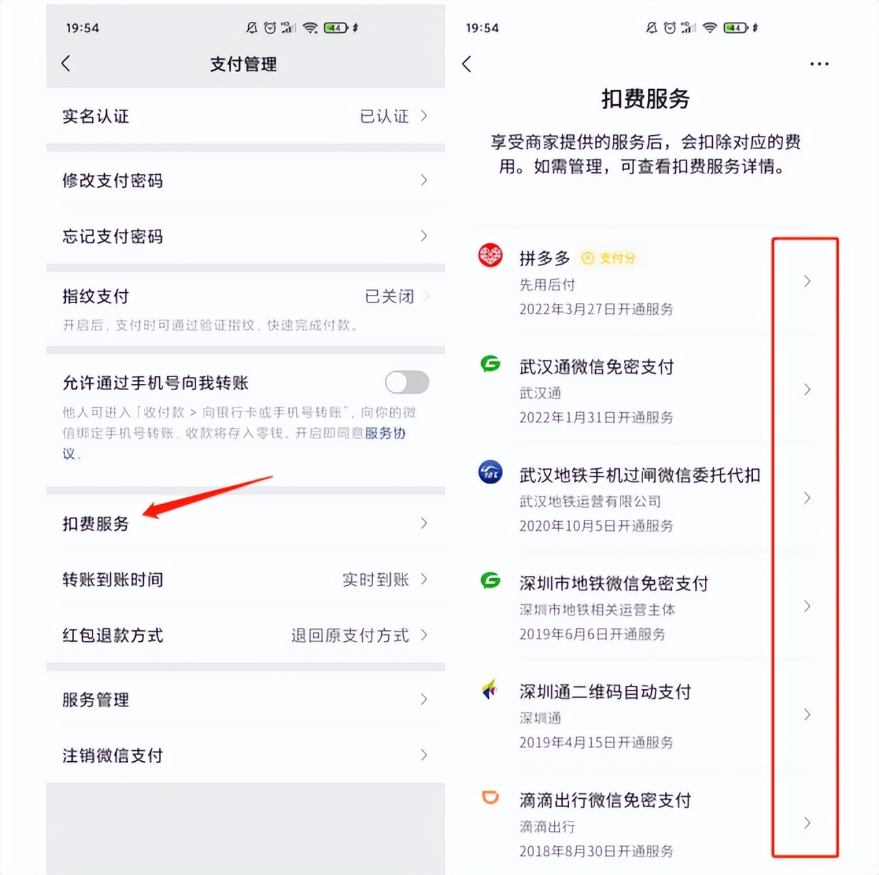 微信这些设置关掉当心泄露隐私,微信隐私被泄露怎么设置