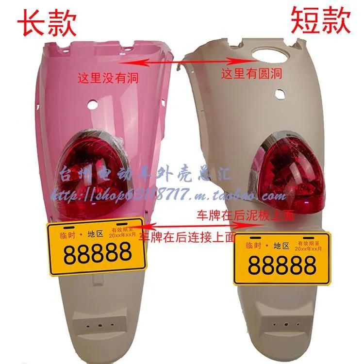 小龟王外壳拆装教程,小龟王外壳全套批发