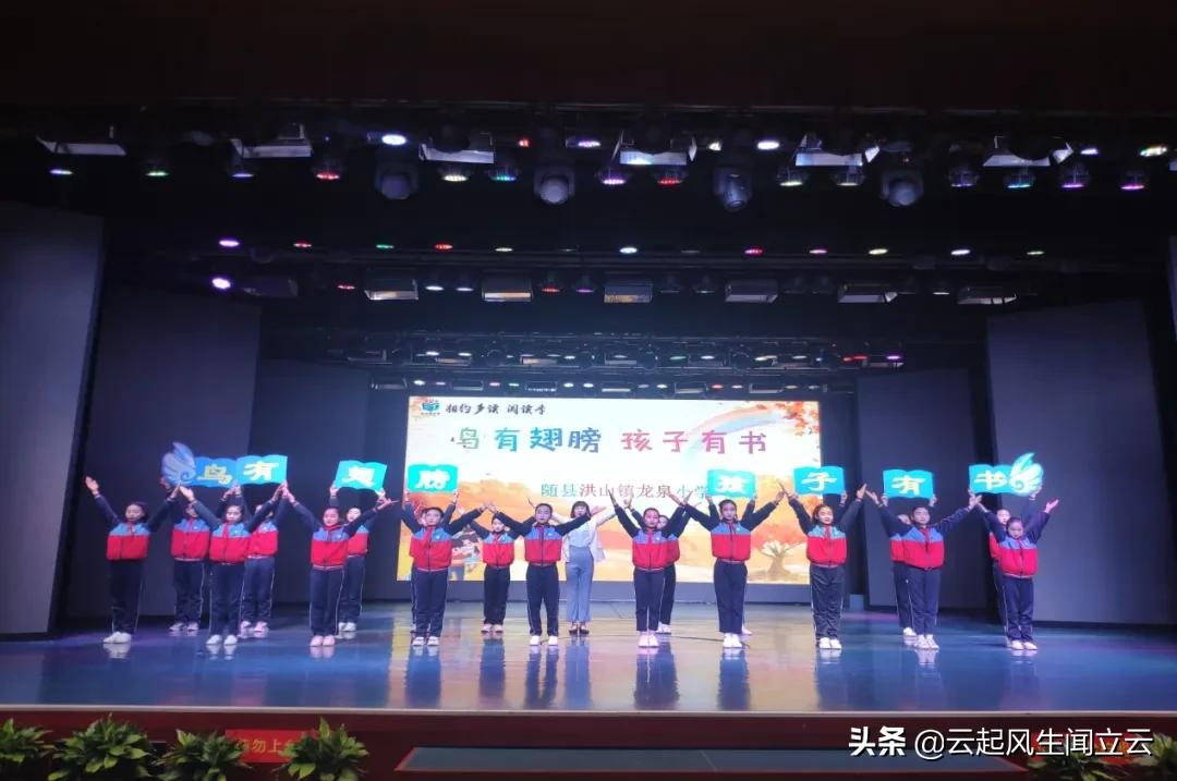 随县洪山教育,洪山区教育宣传