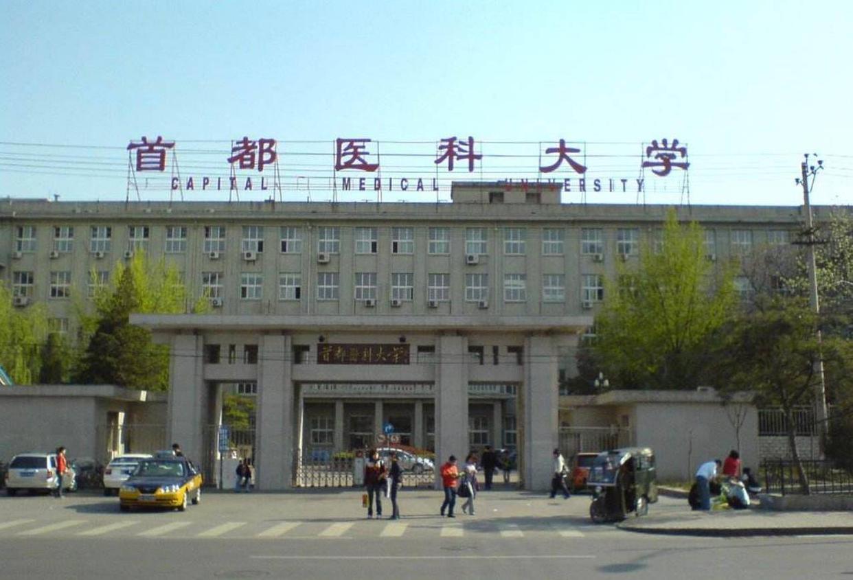 2024年浙江省大学排名一览表,2023年浙江省大学排名一览表