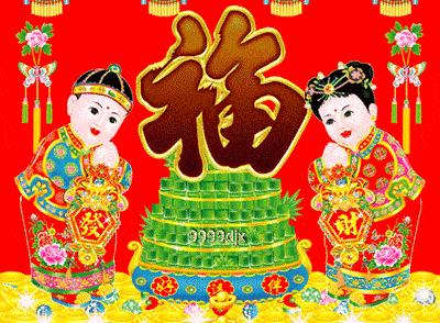 大年初二迎财神接百福吉祥如意洪福齐天（美图）
